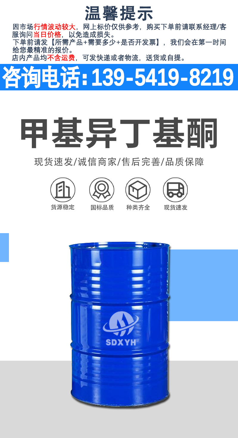 详情页-爱采购_01