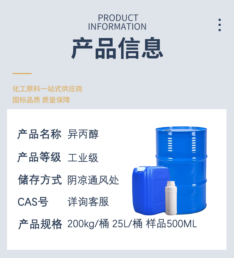 详情页-最新_03