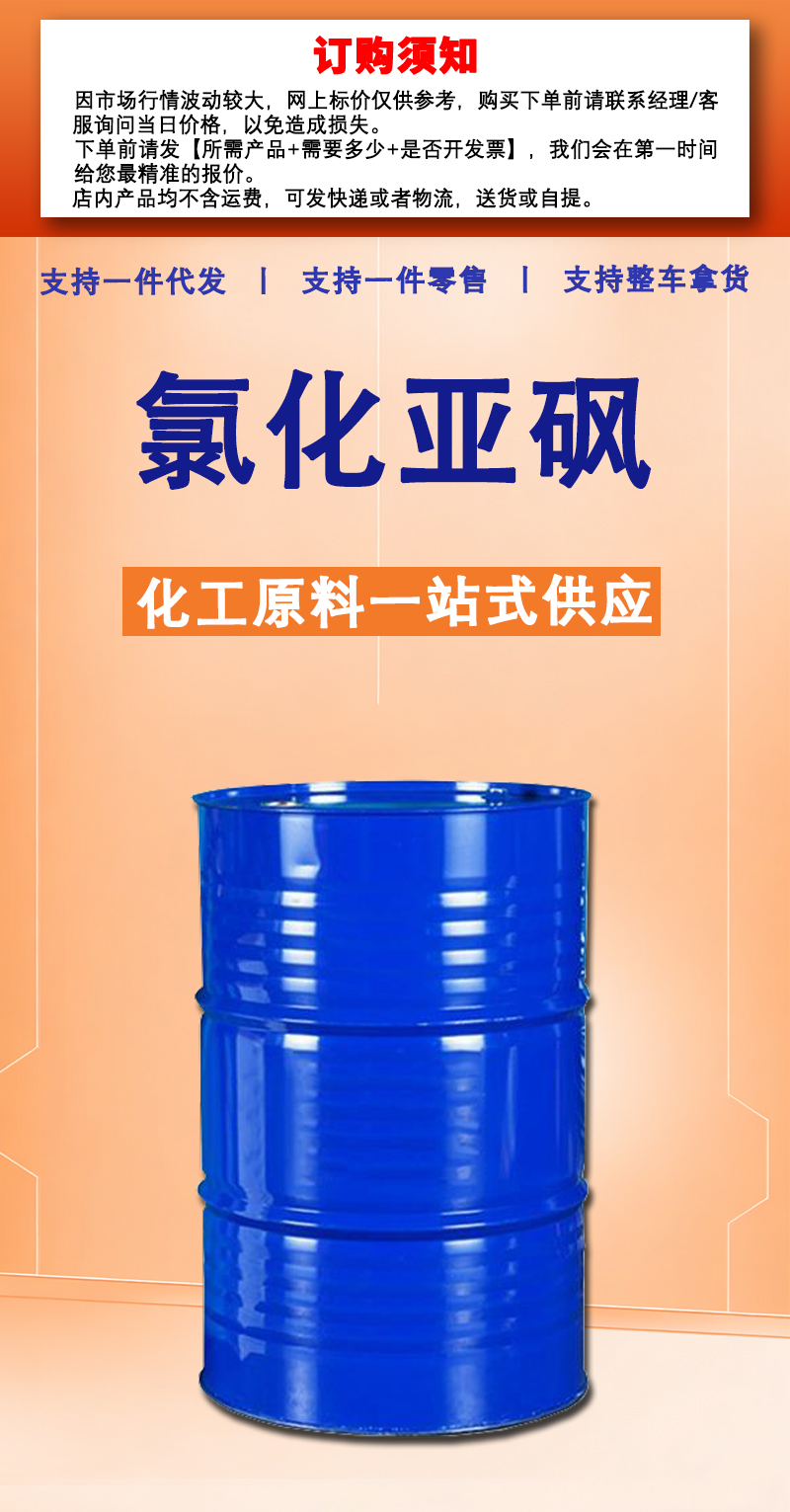 详情页2_01