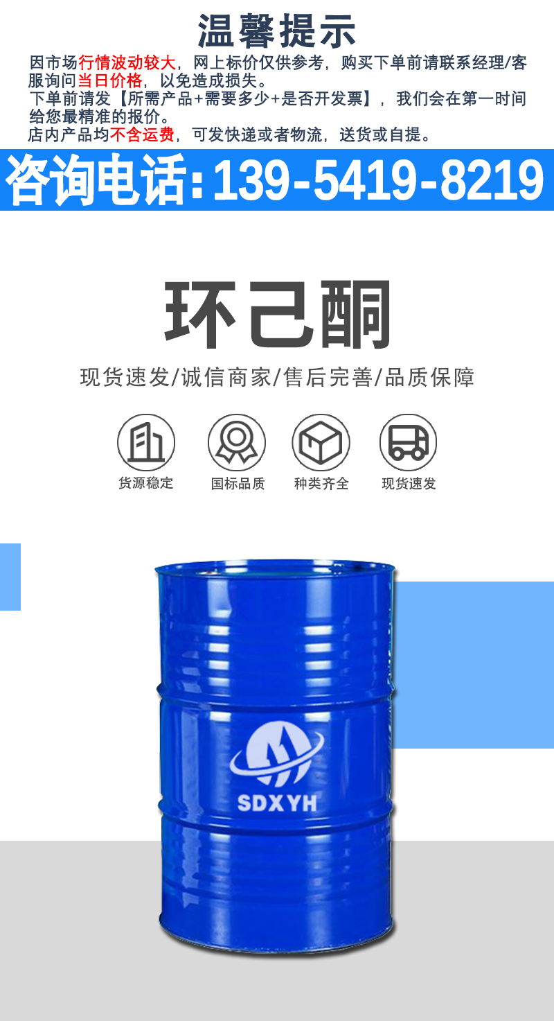 详情页-爱采购_01