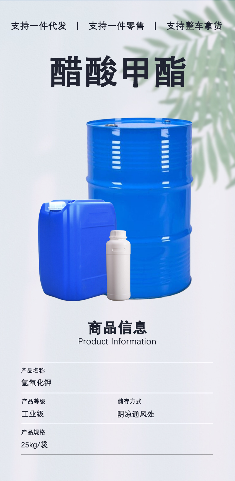 详情页-通用_02