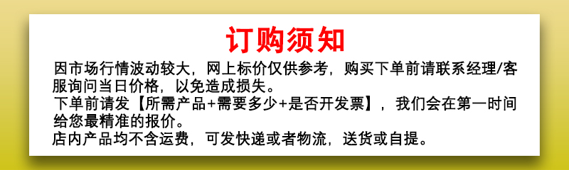 详情页_01