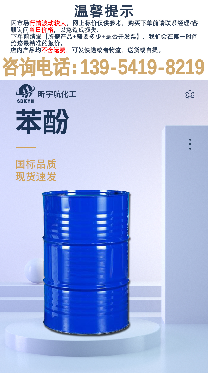 详情页-最新_01