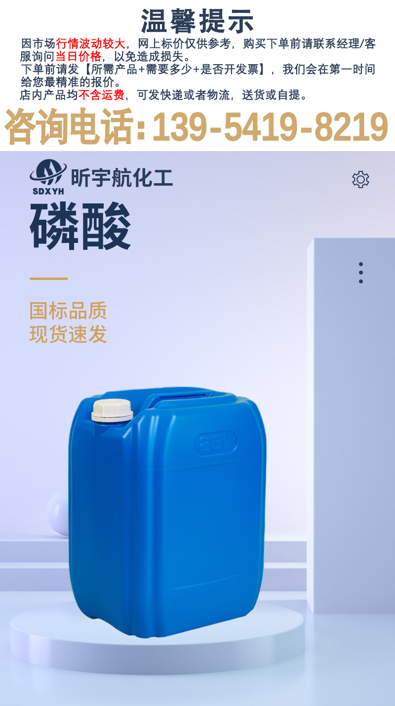 详情页-最新_01
