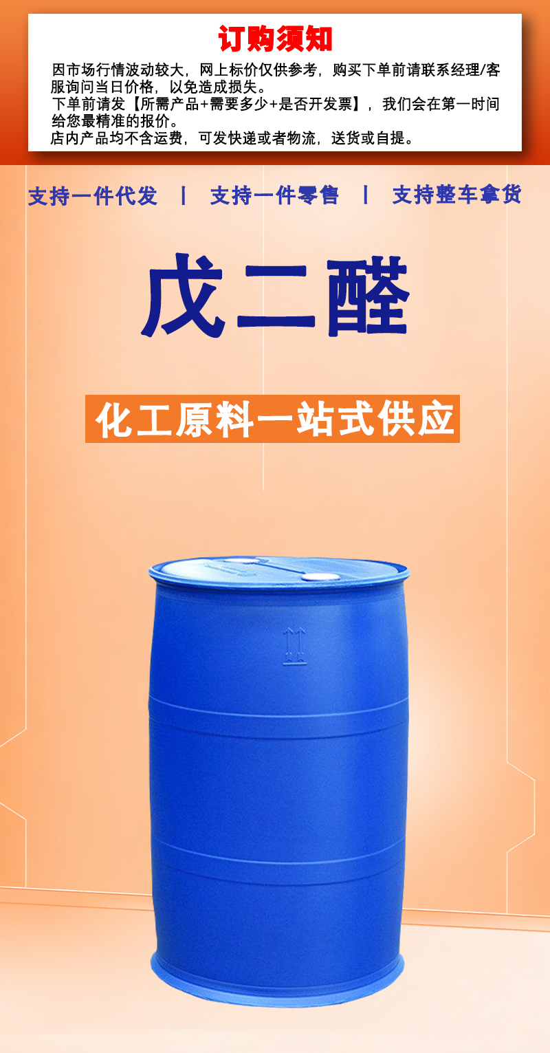 详情页2_01