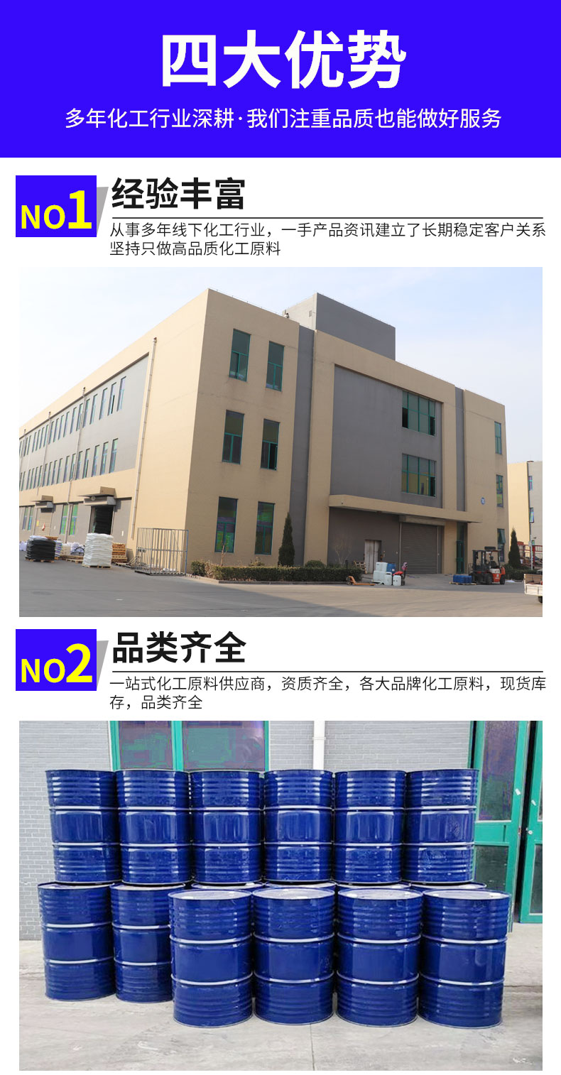 详情_02