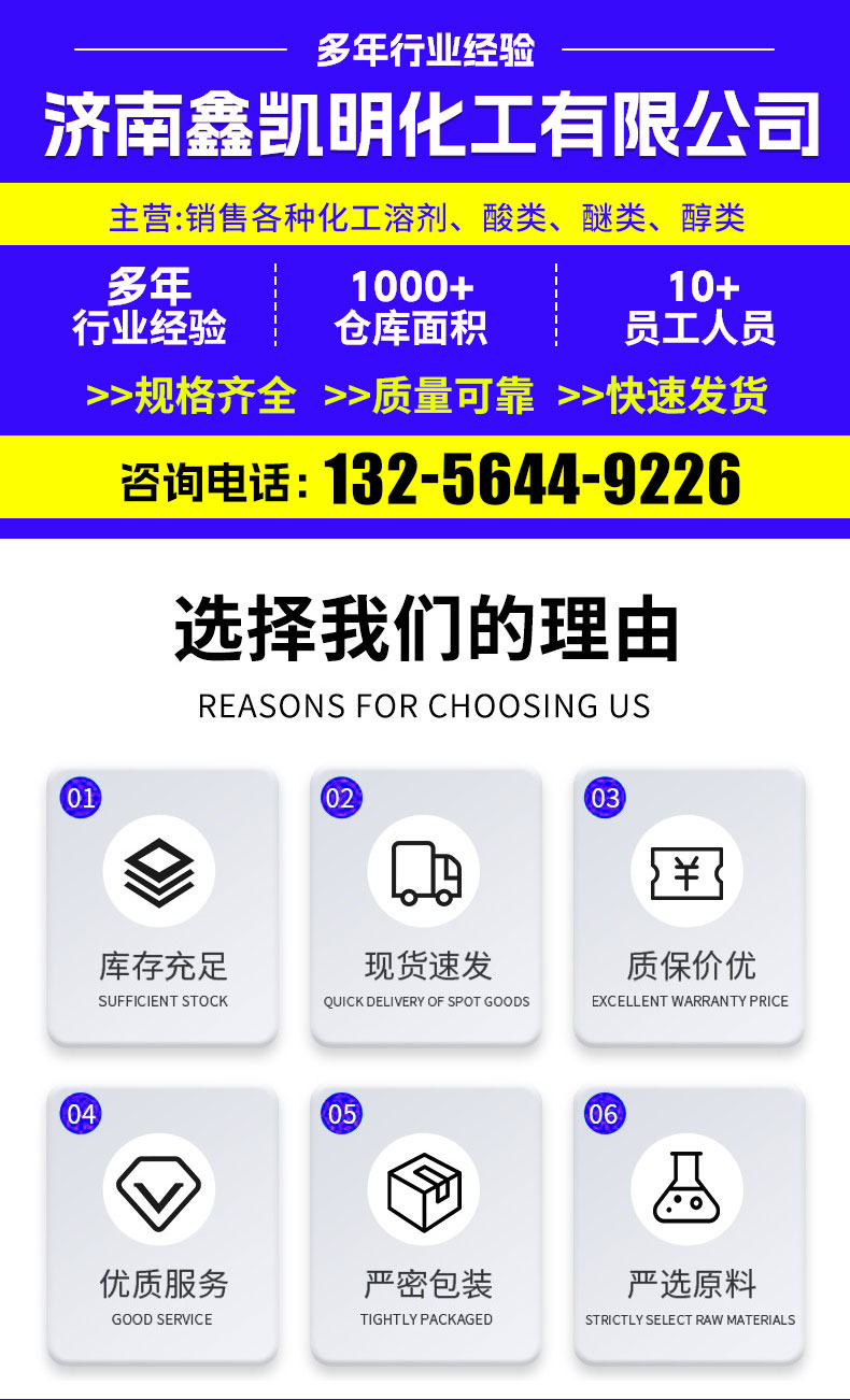 详情_01