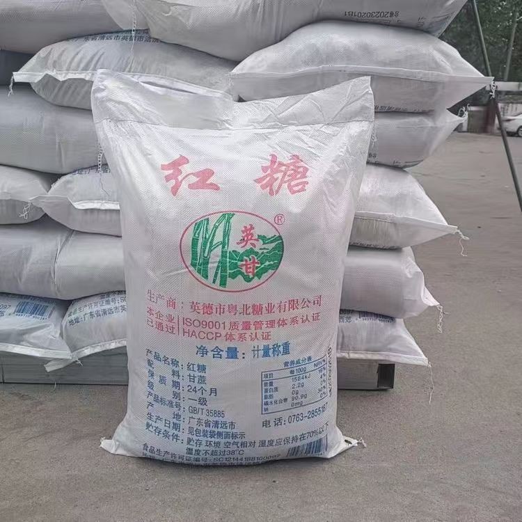 食品红糖