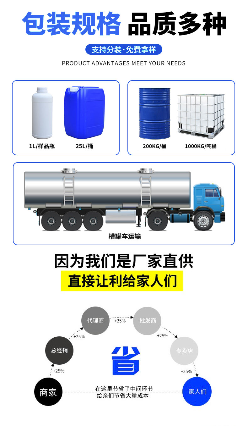 详情_04