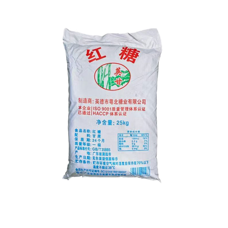 食品红糖