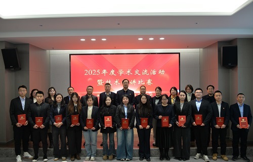 20251204135021_89460