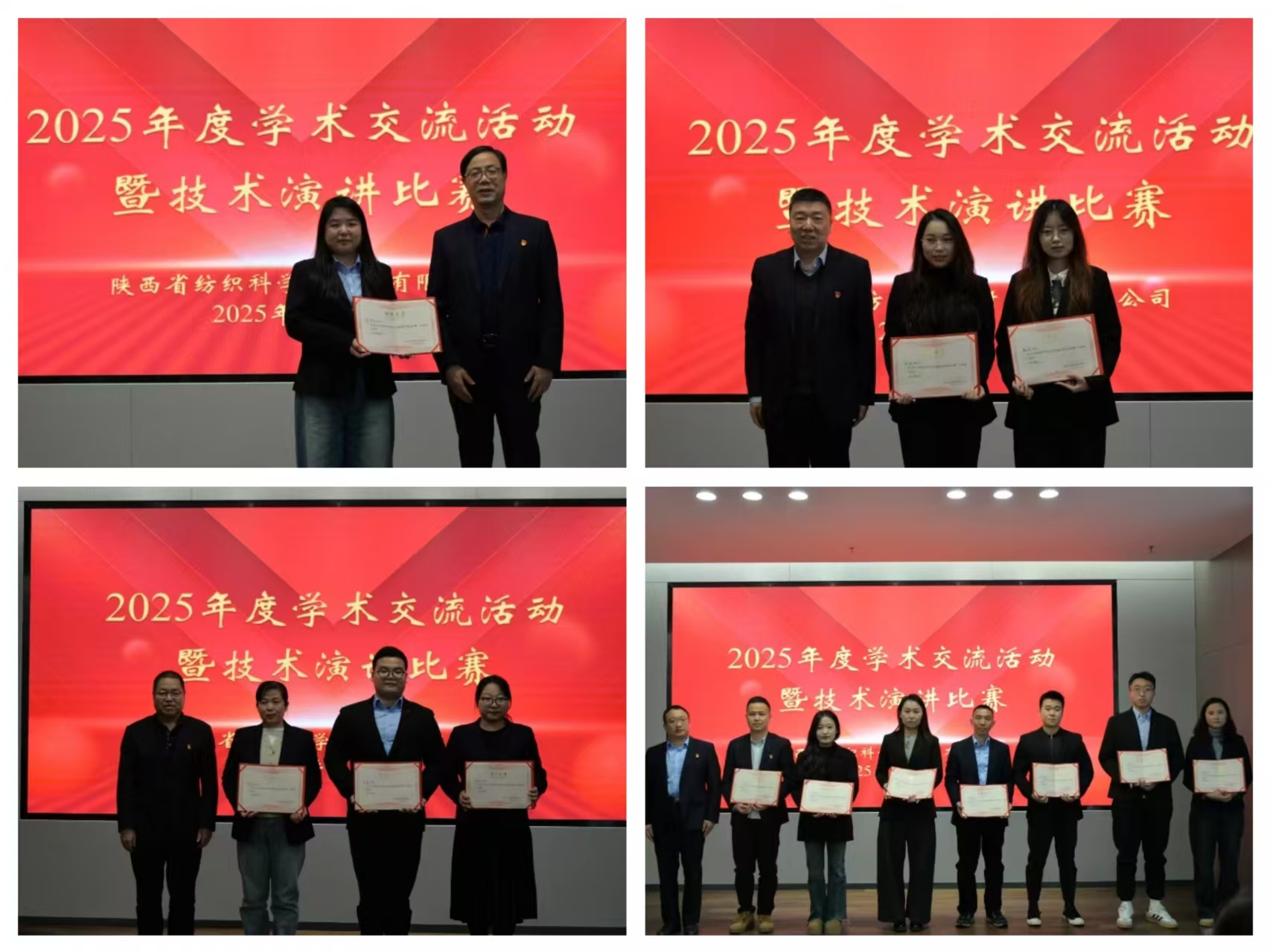 20251204135031_91961