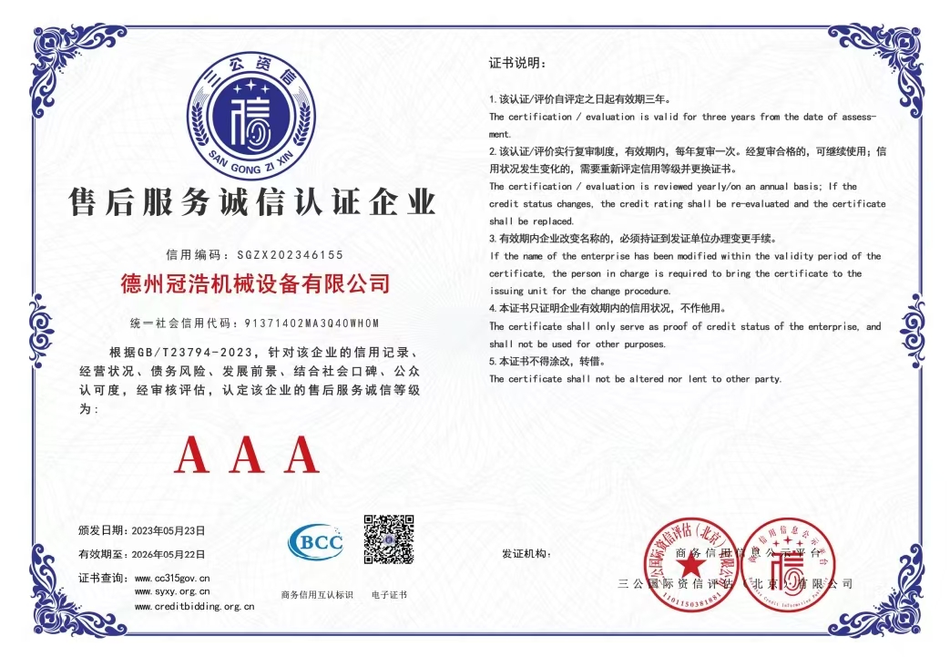 微信图片_20251227094416_29_28