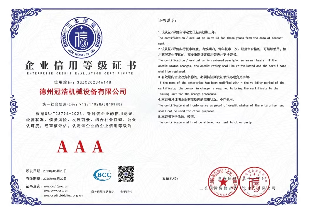 微信图片_20251227094414_27_28