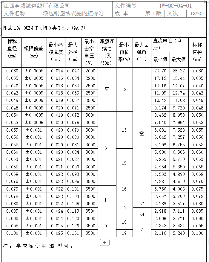 微信图片_20251230103538_66_256