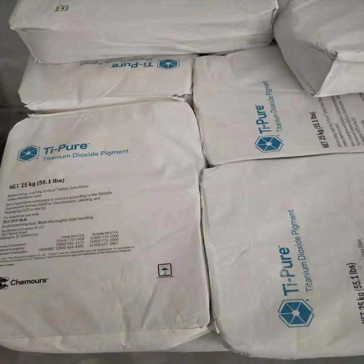 钛白粉科慕/杜邦R920