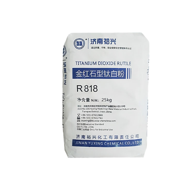 钛白粉金红石R818