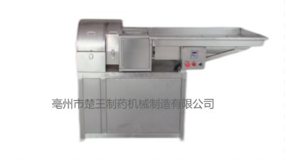 DQYJ-變頻調(diào)速切藥機