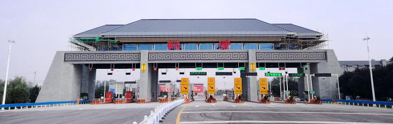 G4京港澳高速鹤壁站1