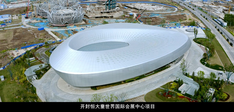恒大童世界项目2 (2)