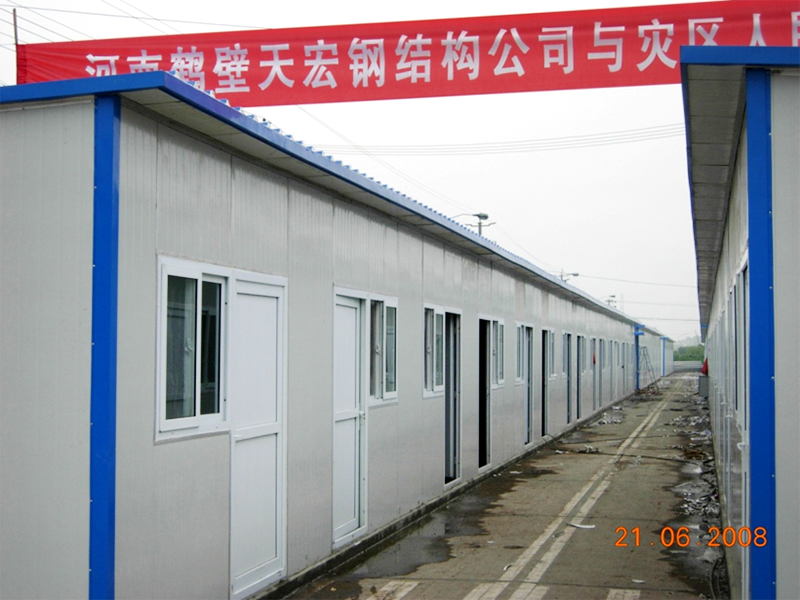 2008年援建四川地震灾区板房（社会责任1）