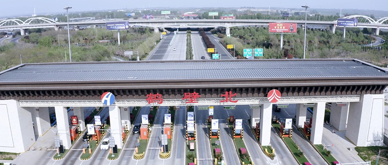鹤壁北收费站2