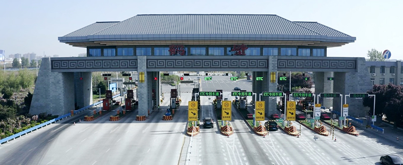 G4京港澳高速鹤壁站(装配式建筑3)