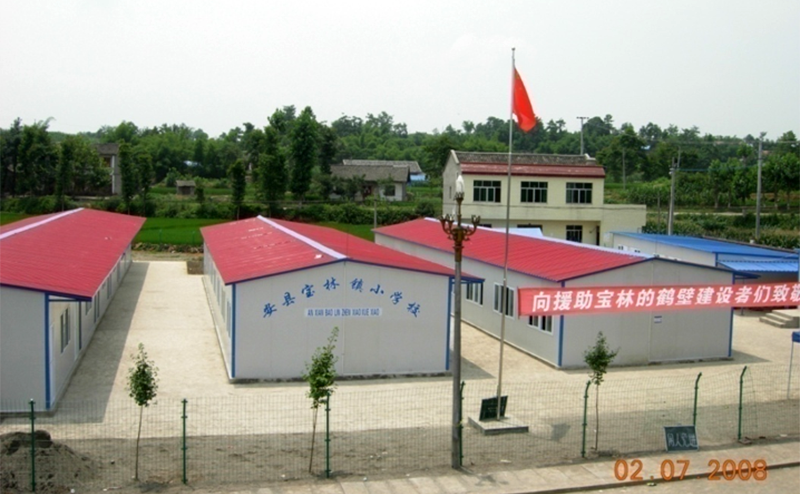 2008年援建四川地震灾区小学教室（社会责任2）