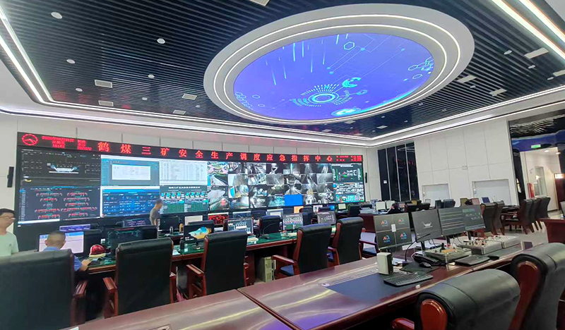 三矿调度中心