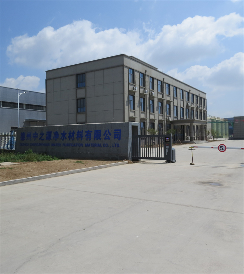 滨化食品级氢氧化钠颗粒 清洗消毒 酸度调节 食品助剂 正品保障