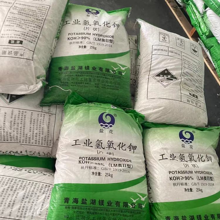 氢氧化钾