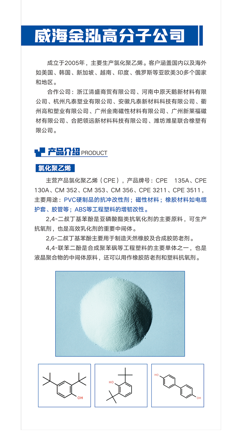 重點(diǎn)產(chǎn)品參考本圖_14