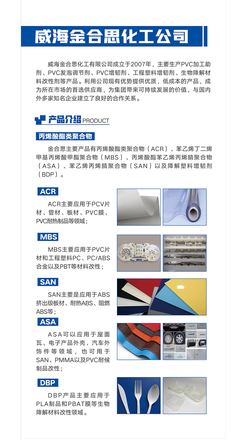 重點產(chǎn)品參考本圖_16