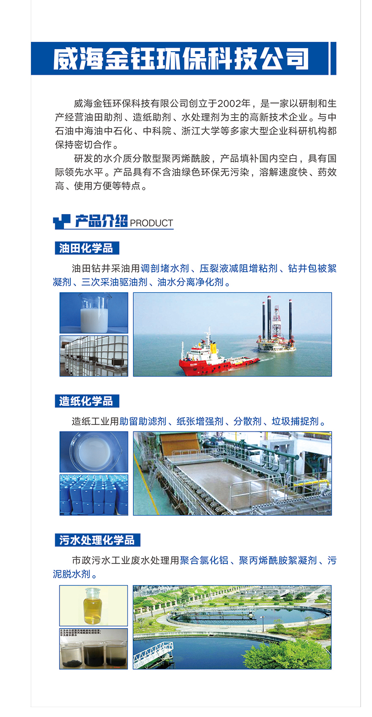 重點(diǎn)產(chǎn)品參考本圖_08