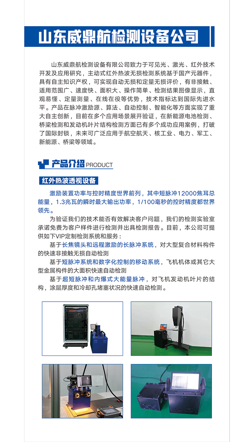 重點(diǎn)產(chǎn)品參考本圖_10