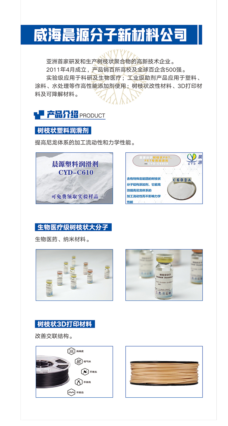 重點產(chǎn)品參考本圖_06