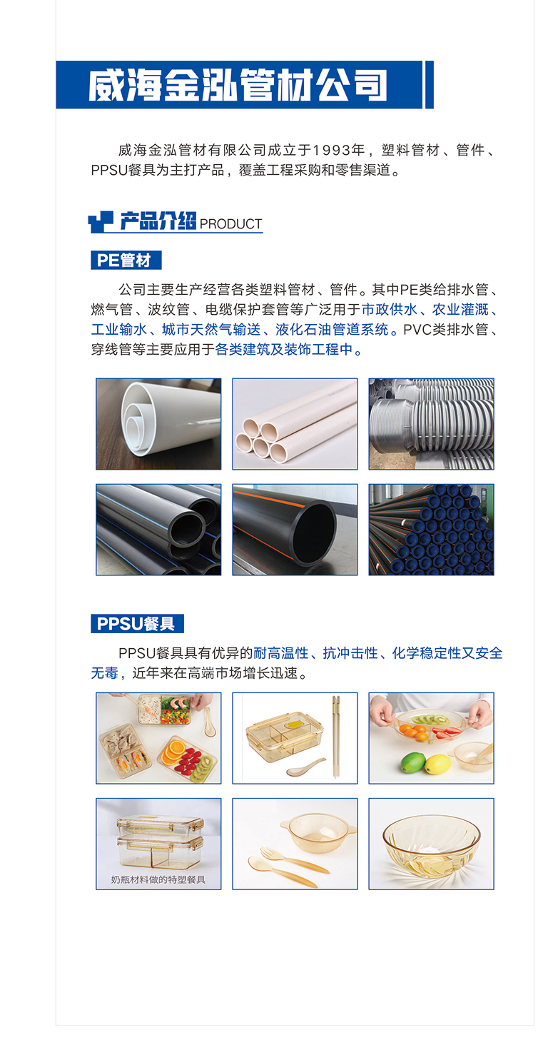 重點產(chǎn)品參考本圖_04