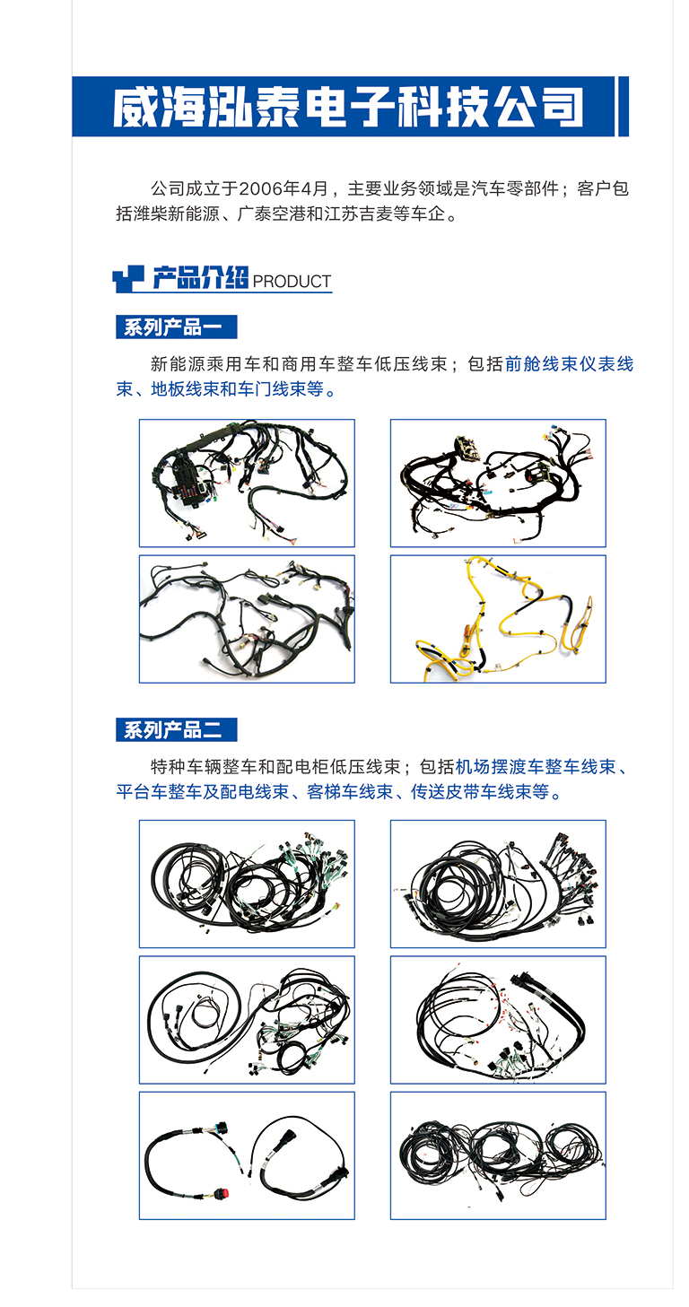 重點(diǎn)產(chǎn)品參考本圖_02