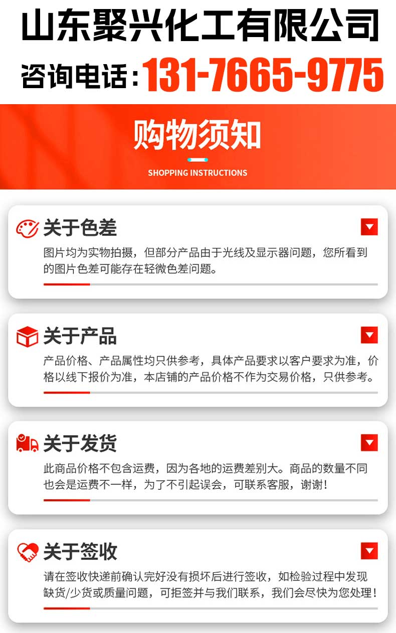 详情_08