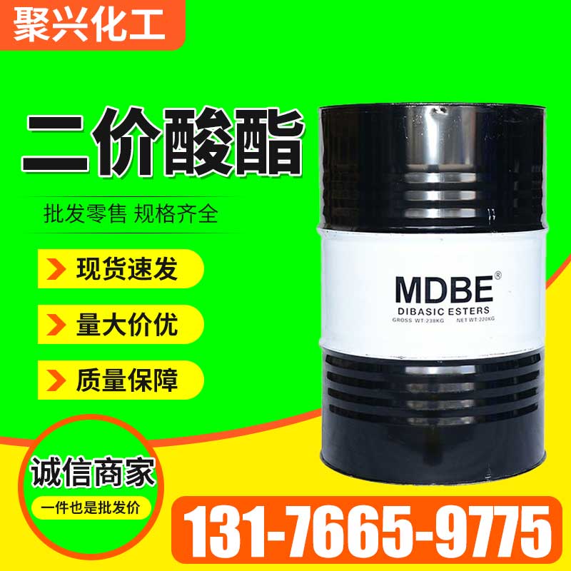 二价酸酯