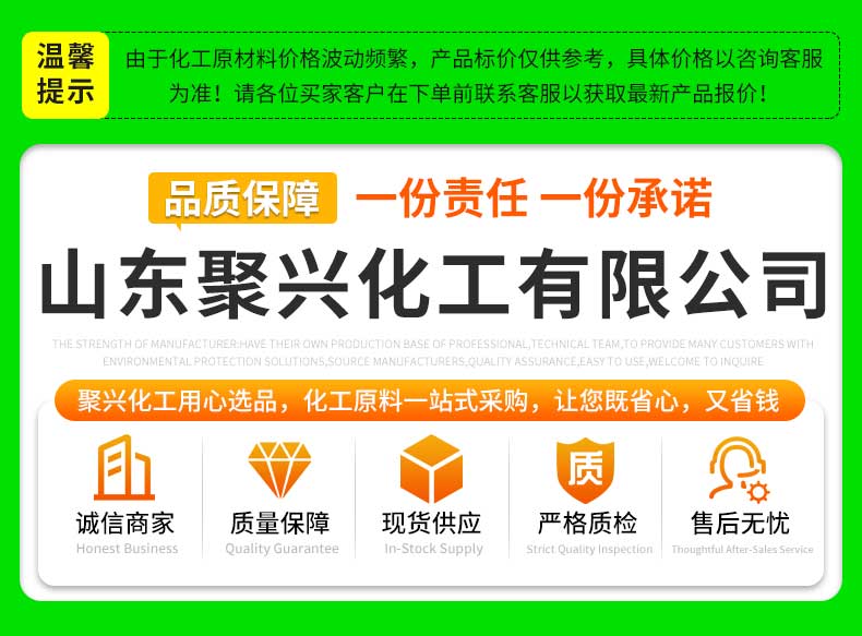 详情_01
