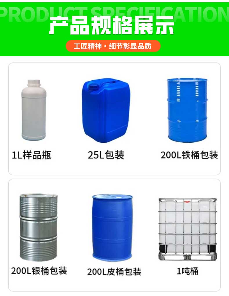 详情_05