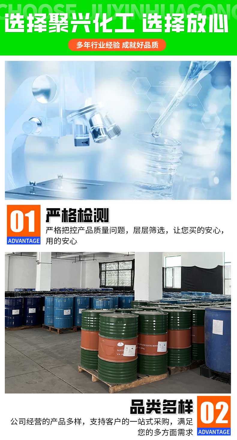 详情_03