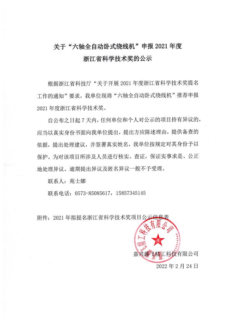 3566ff460a49a49928981dbb9a08291c_164568232928