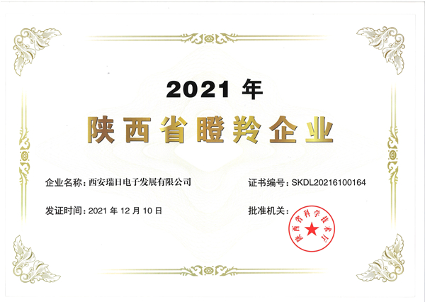 20220831164533_75538