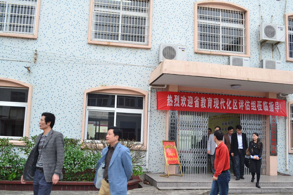 宁波北仑白峰学校