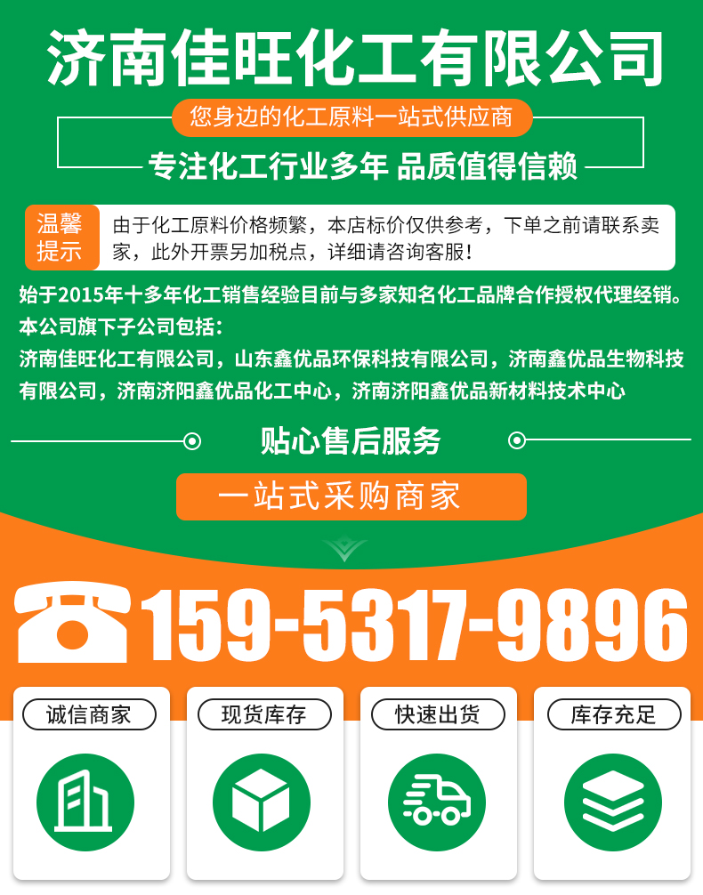 详情_01