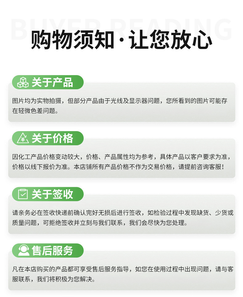 详情_09