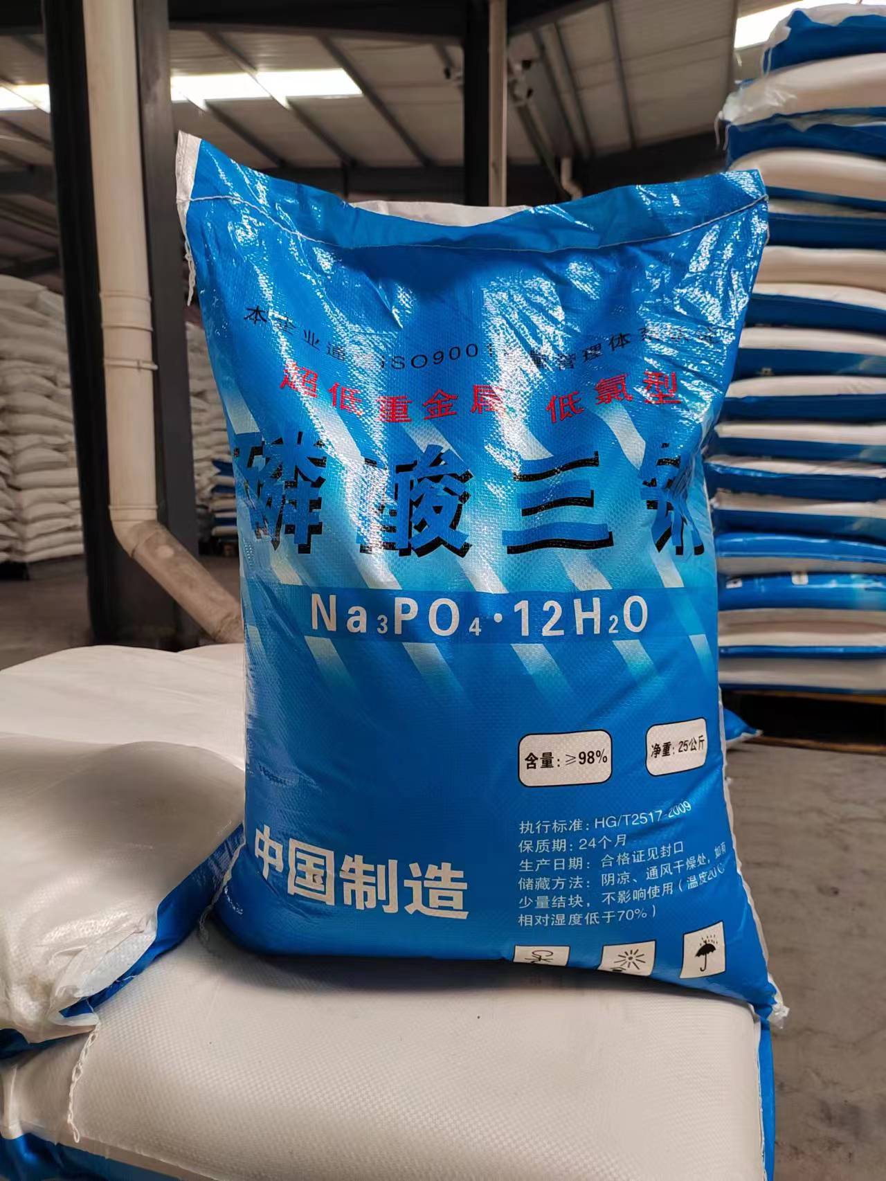 磷酸三钠