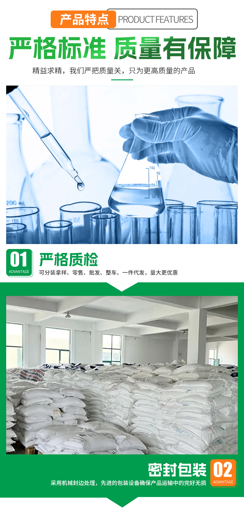 详情_03